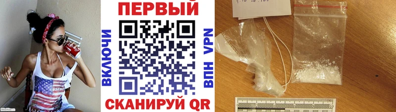АМФЕТАМИН 98% блэк спрут как войти Кадников где купить
