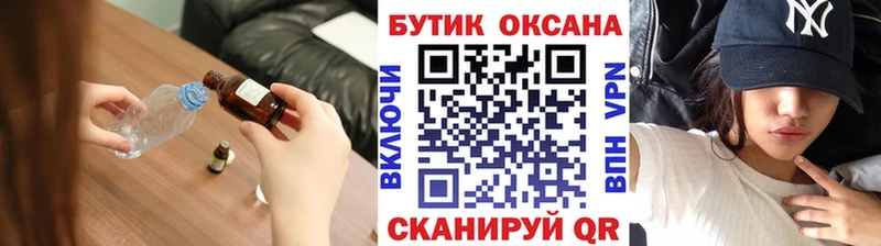 Бутират Butirat  Кадников 