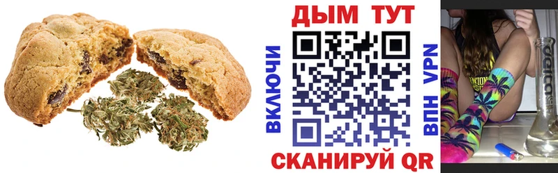 Печенье с ТГК марихуана  магазин продажи наркотиков  Кадников 