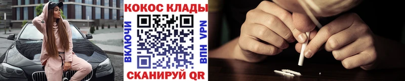 Кокаин Columbia  omg как войти  Кадников 