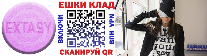 darknet наркотические препараты  Кадников  Экстази MDMA 