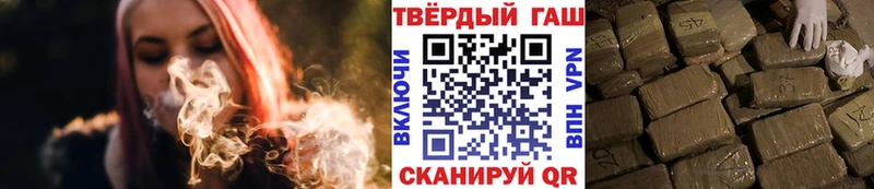 Гашиш ice o lator Кадников