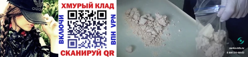 blacksprut ТОР  Кадников  Героин гречка 