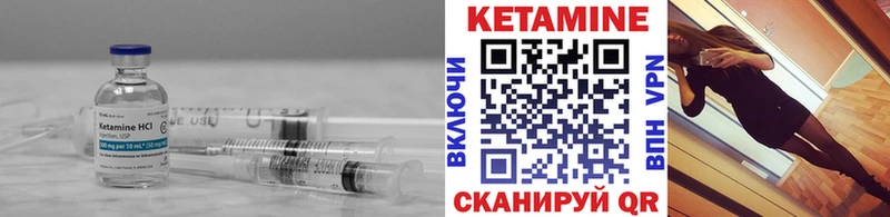 КЕТАМИН VHQ  где найти   Кадников 