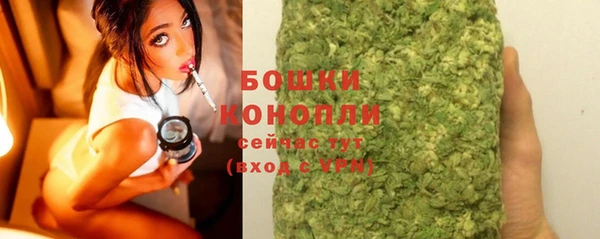 метамфетамин Заволжье