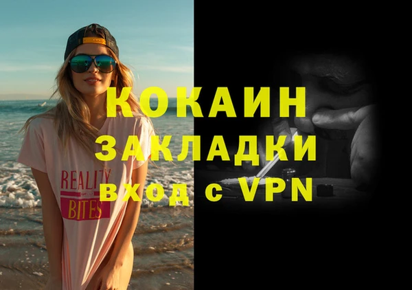 винт Заводоуковск