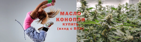 метадон Заволжск