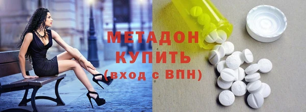 метамфетамин Заволжье