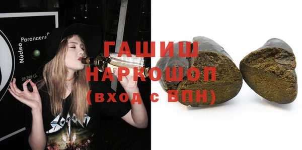 метадон Заволжск