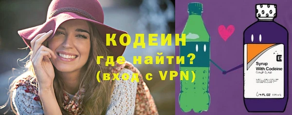 метадон Заволжск