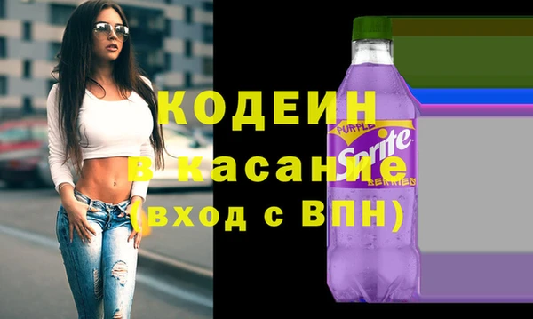 метамфетамин Заволжье