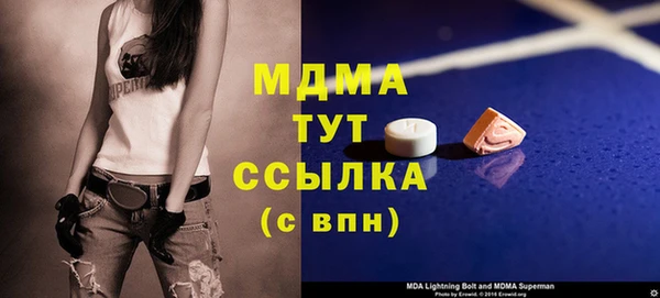 метамфетамин Заволжье
