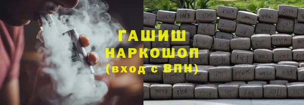 метамфетамин Заволжье