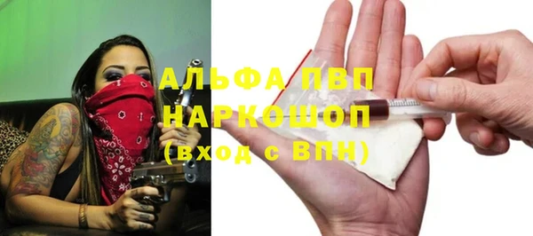 винт Заводоуковск
