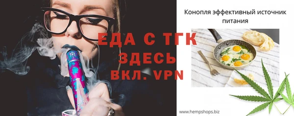 метамфетамин Заволжье