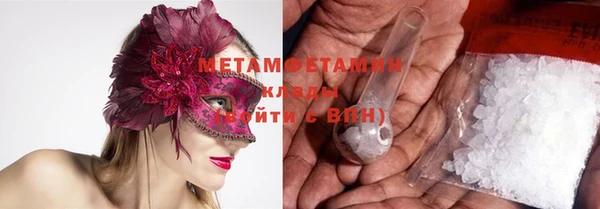 метамфетамин Заволжье