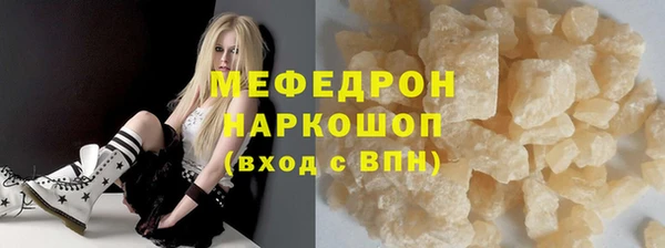 метадон Заволжск