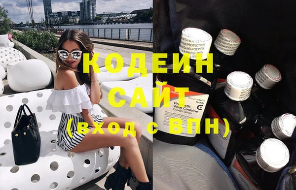 метадон Заволжск