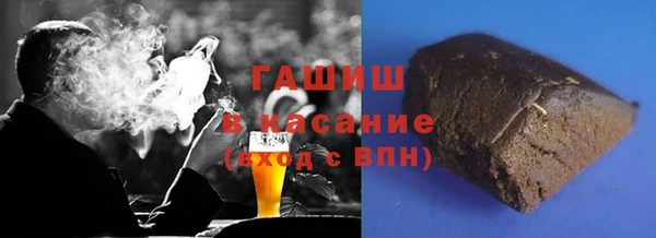 метадон Заволжск