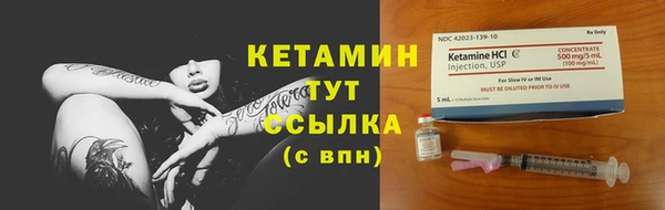 метамфетамин Заволжье