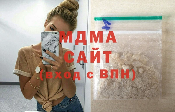 метамфетамин Заволжье