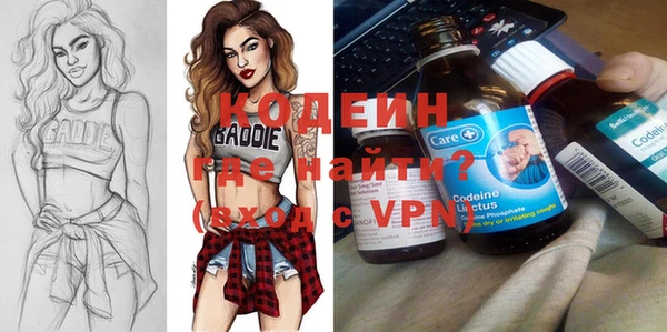 метадон Заволжск