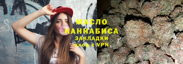 метамфетамин Заволжье