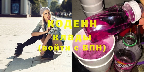метадон Заволжск