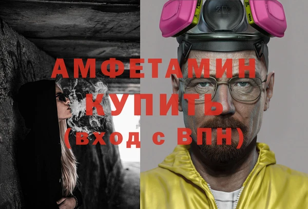 метадон Заволжск