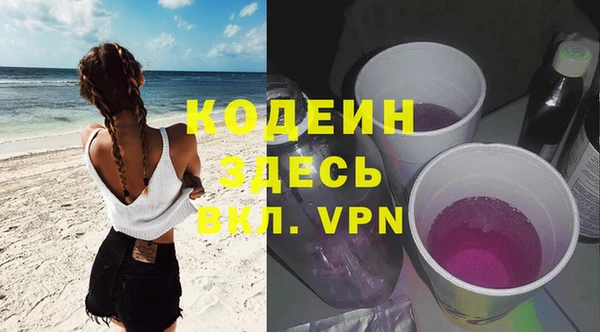 метамфетамин Заволжье