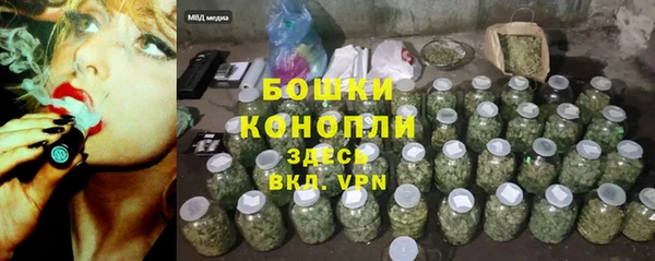 метамфетамин Заволжье
