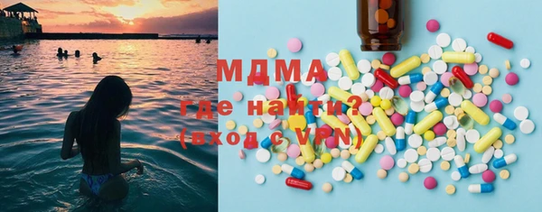 метадон Заволжск