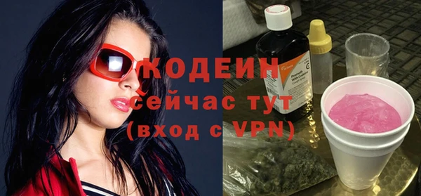 винт Заводоуковск