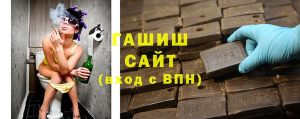 метамфетамин Заволжье