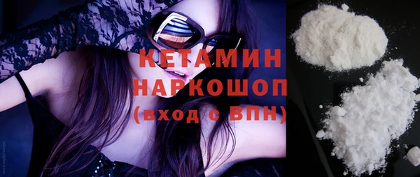 метамфетамин Заволжье