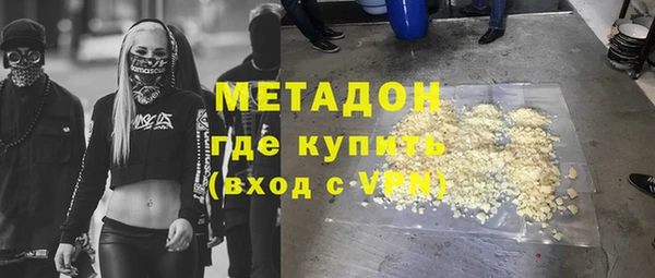 метамфетамин Заволжье