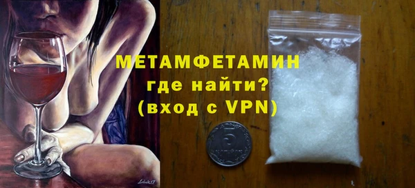 метамфетамин Заволжье