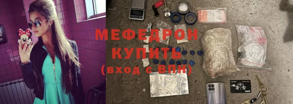 метадон Заволжск