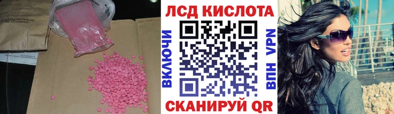 ЛСД экстази ecstasy  купить   Кадников 