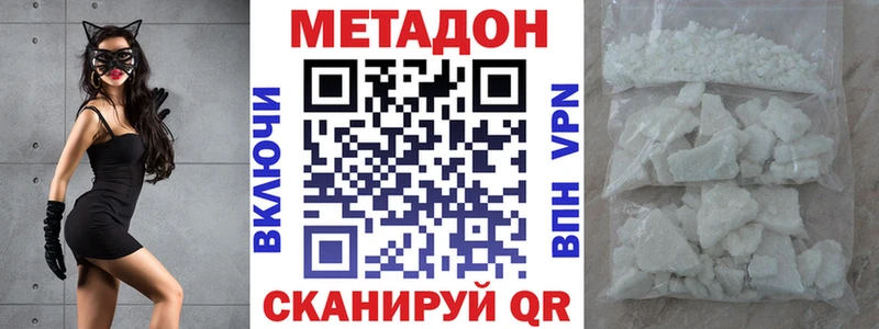 купить   Кадников  MEGA вход  Метадон VHQ 
