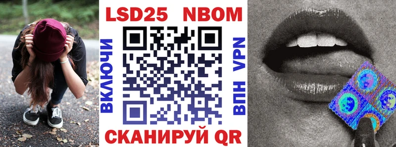 Марки NBOMe 1,8мг  купить наркоту  Кадников 