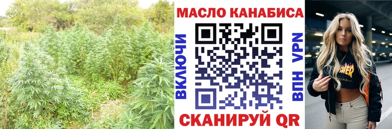 Дистиллят ТГК жижа  Кадников 